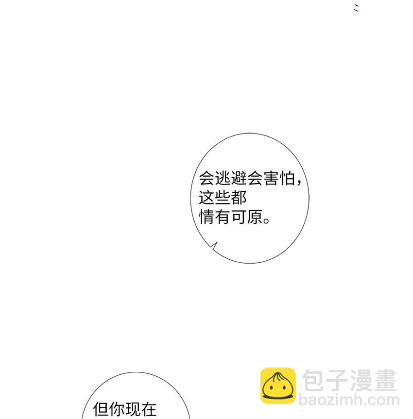 24 我喜欢你，朗姆(1/2)-第25话