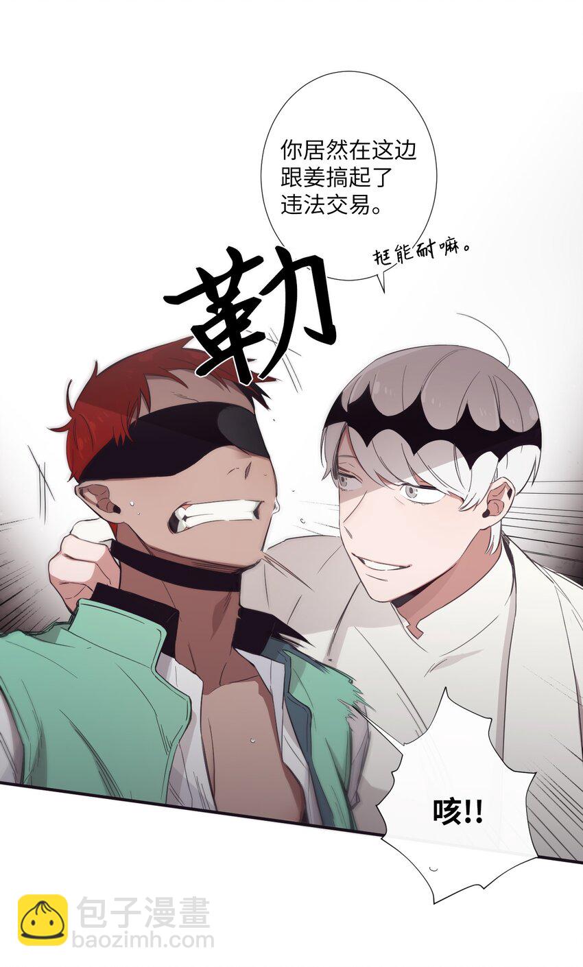 24 我喜欢你，朗姆(1/2)-第25话