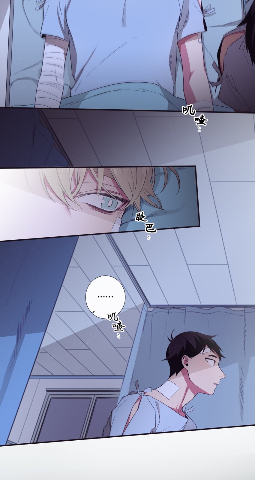 24 我喜欢你，朗姆(1/2)-第25话