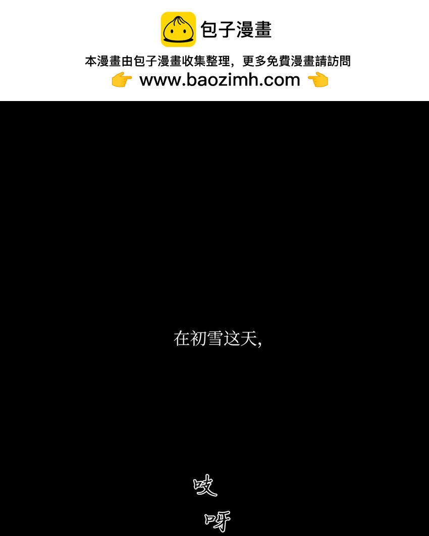 26 十有八九是那事吧？(1/2)-第27话