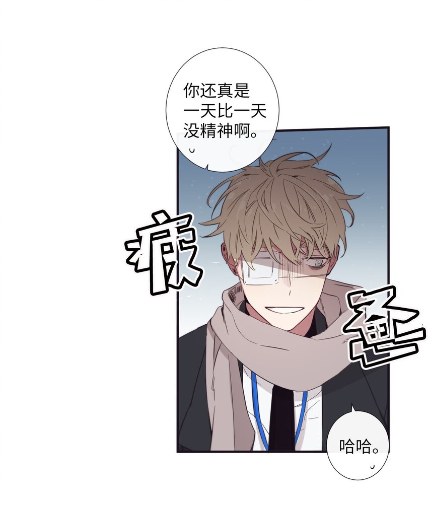 26 十有八九是那事吧？(1/2)-第27话