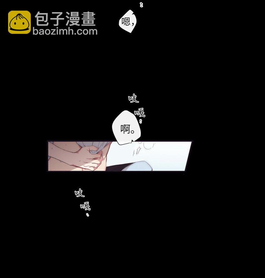 26 十有八九是那事吧？(1/2)-第27话