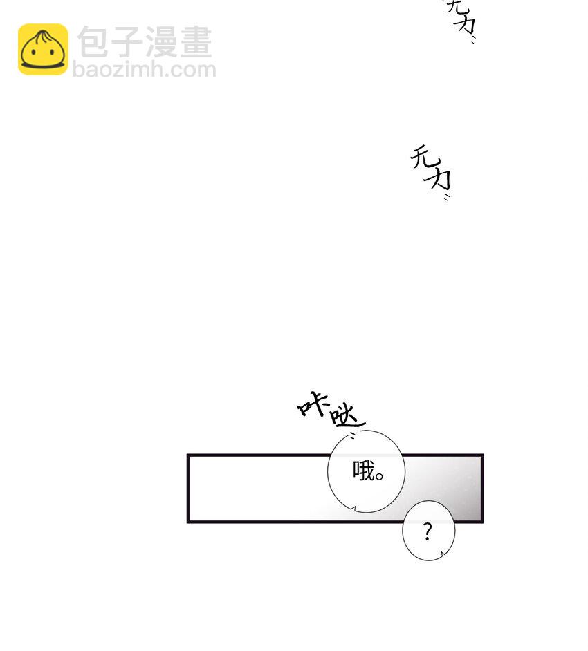 26 十有八九是那事吧？(1/2)-第27话