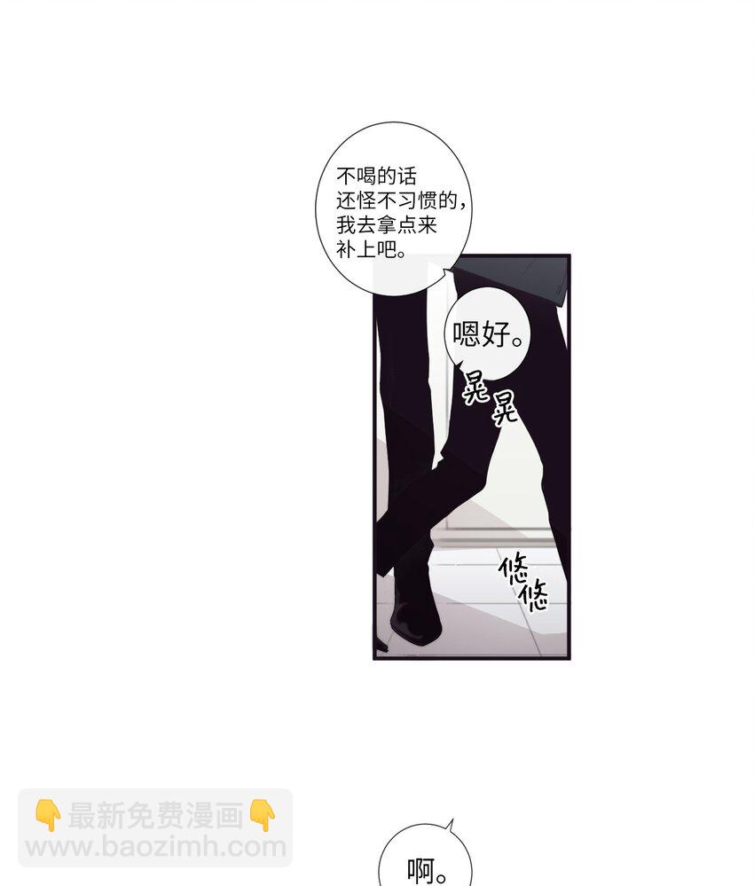 26 十有八九是那事吧？(1/2)-第27话