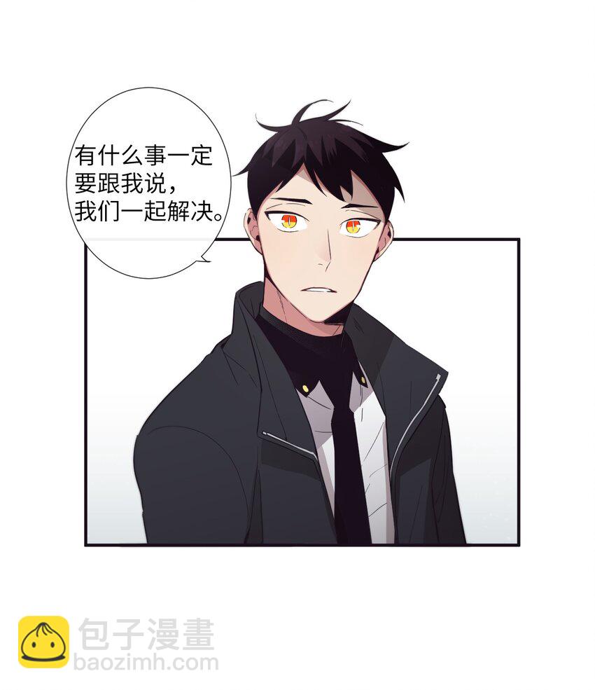 26 十有八九是那事吧？(1/2)-第27话