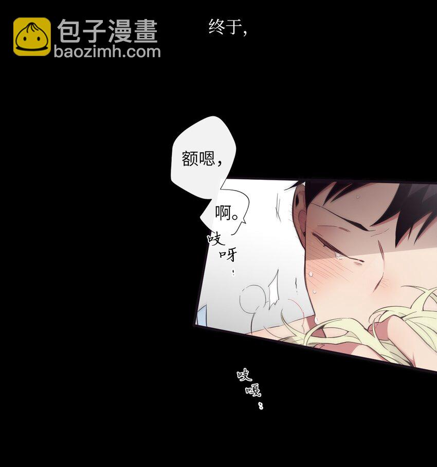 26 十有八九是那事吧？(1/2)-第27话