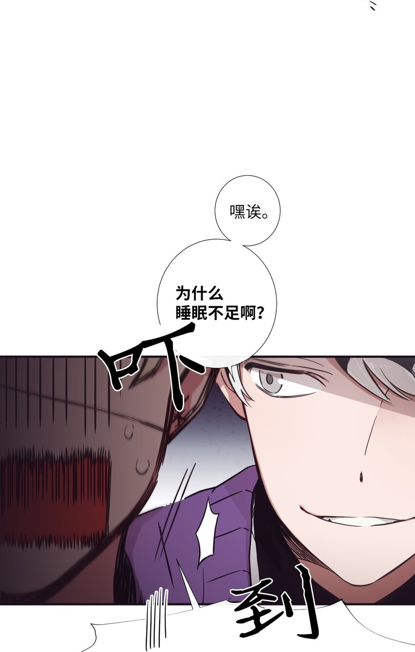 26 十有八九是那事吧？(1/2)-第27话