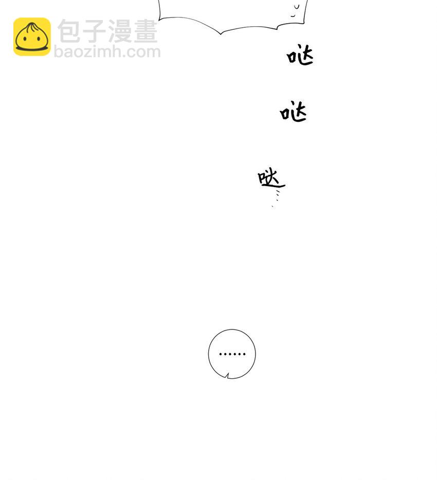 26 十有八九是那事吧？(1/2)-第27话