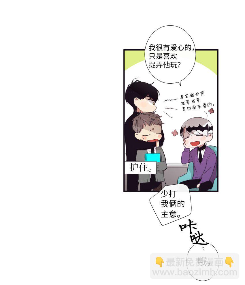 26 十有八九是那事吧？(1/2)-第27话