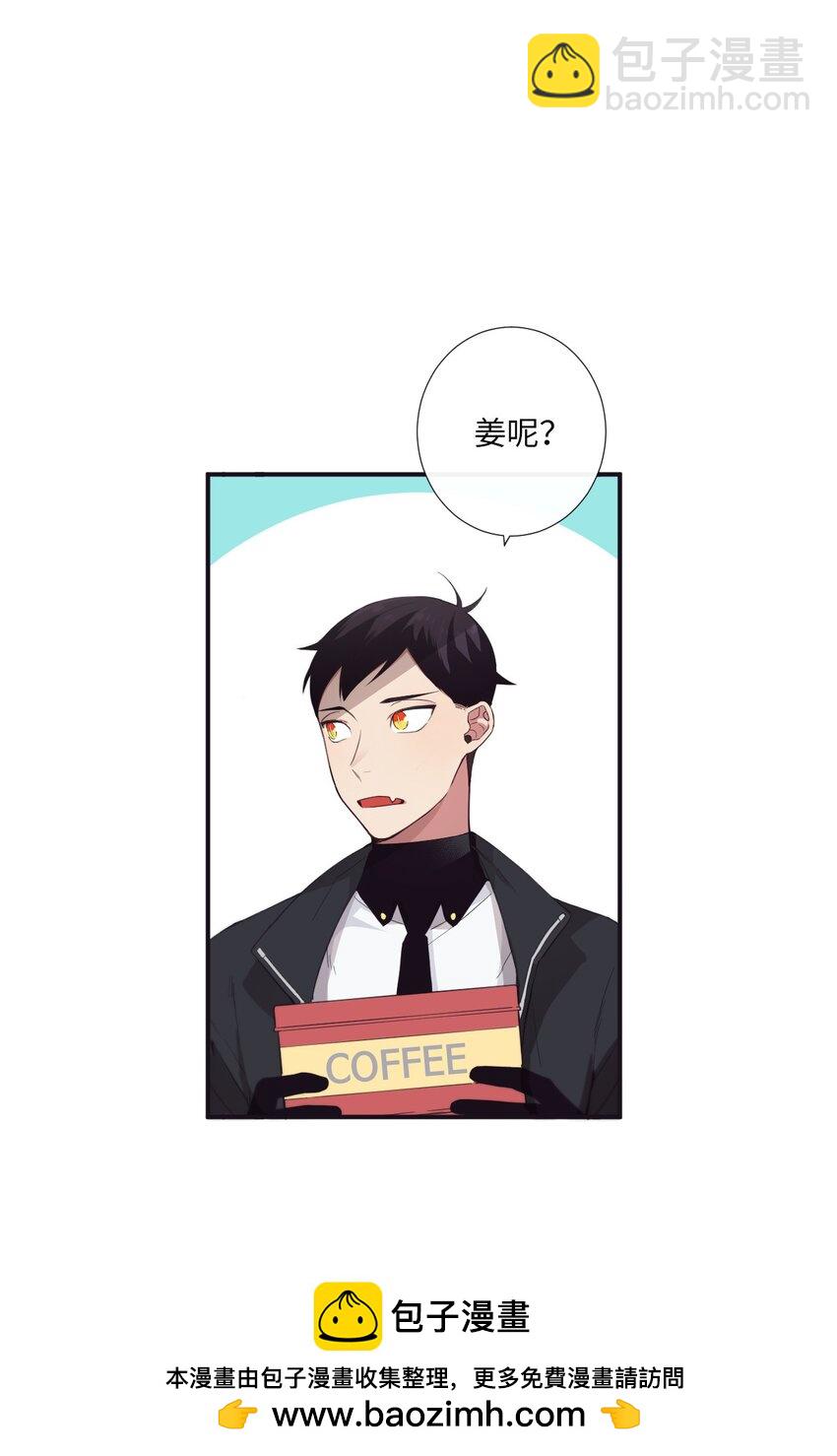 26 十有八九是那事吧？(1/2)-第27话