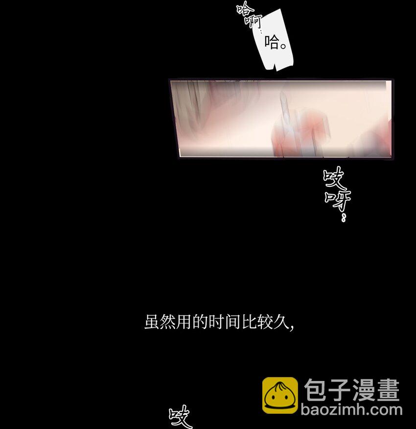 26 十有八九是那事吧？(1/2)-第27话