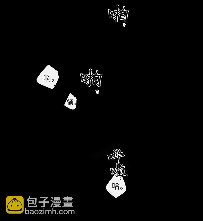 26 十有八九是那事吧？(1/2)-第27话