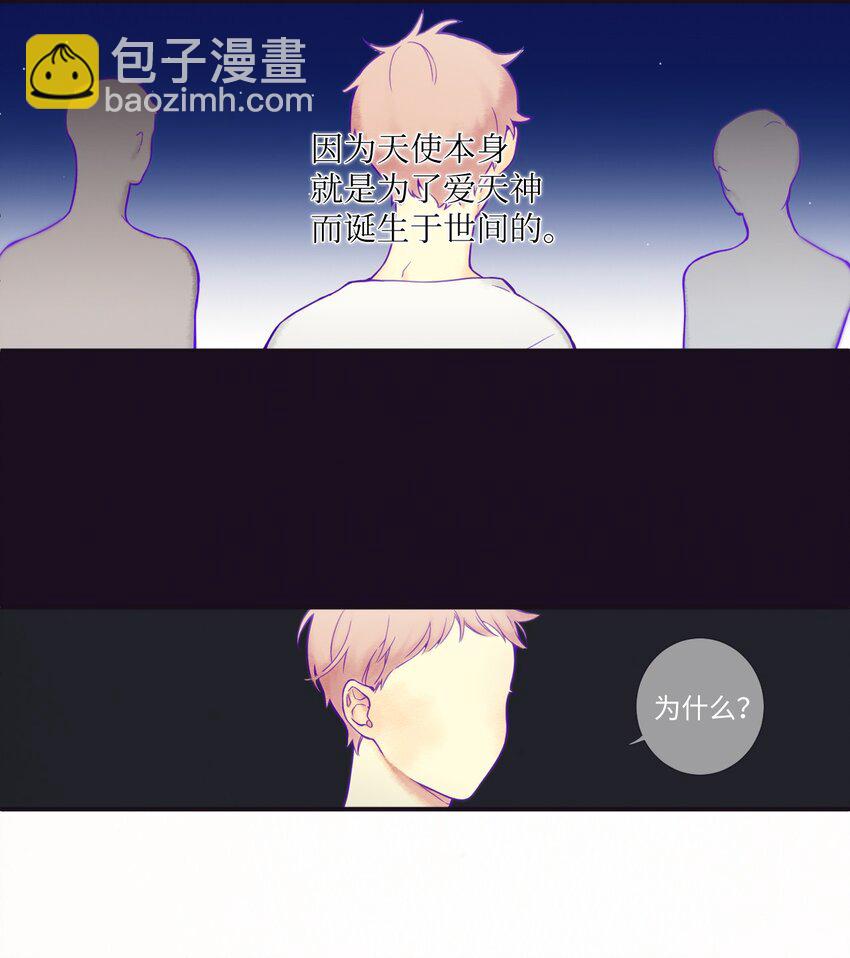 28 又见面了-第29话