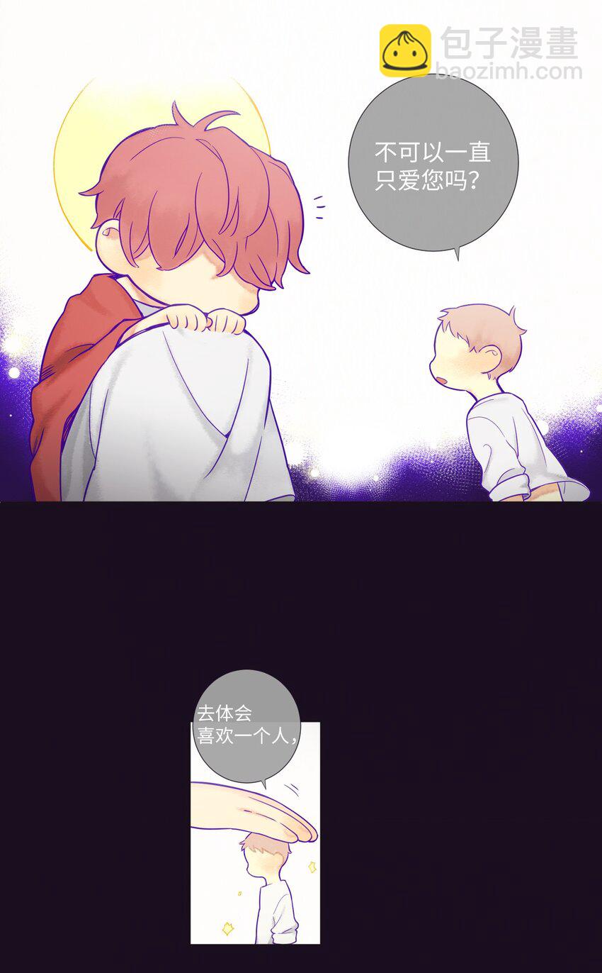 28 又见面了-第29话