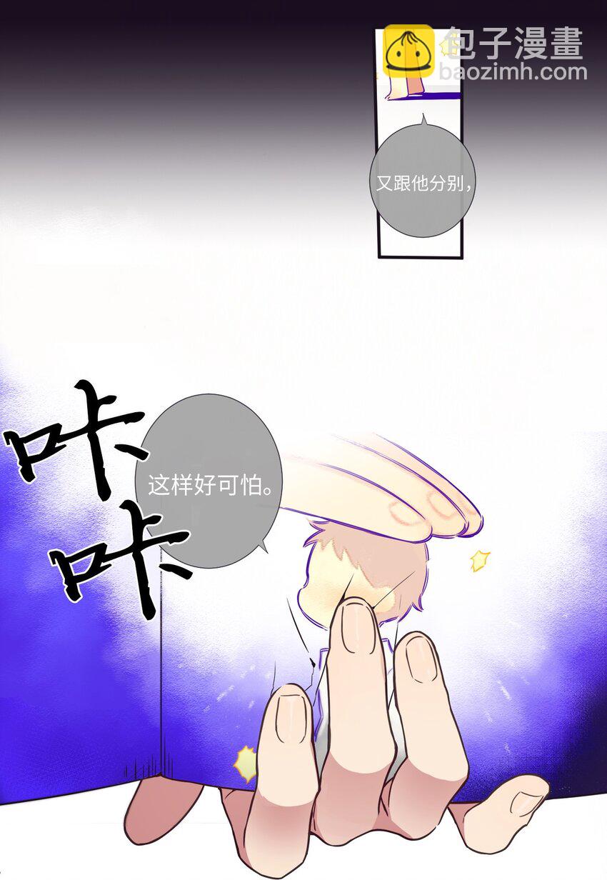 28 又见面了-第29话