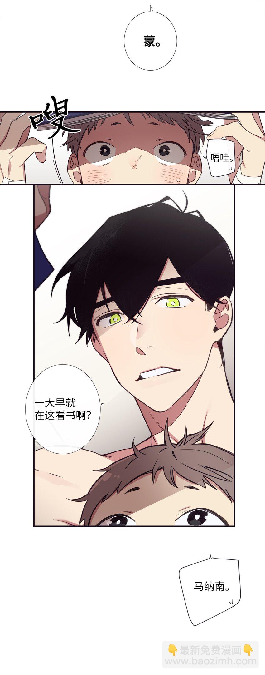 28 又见面了-第29话