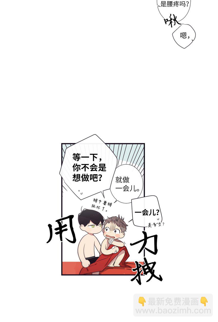 28 又见面了-第29话