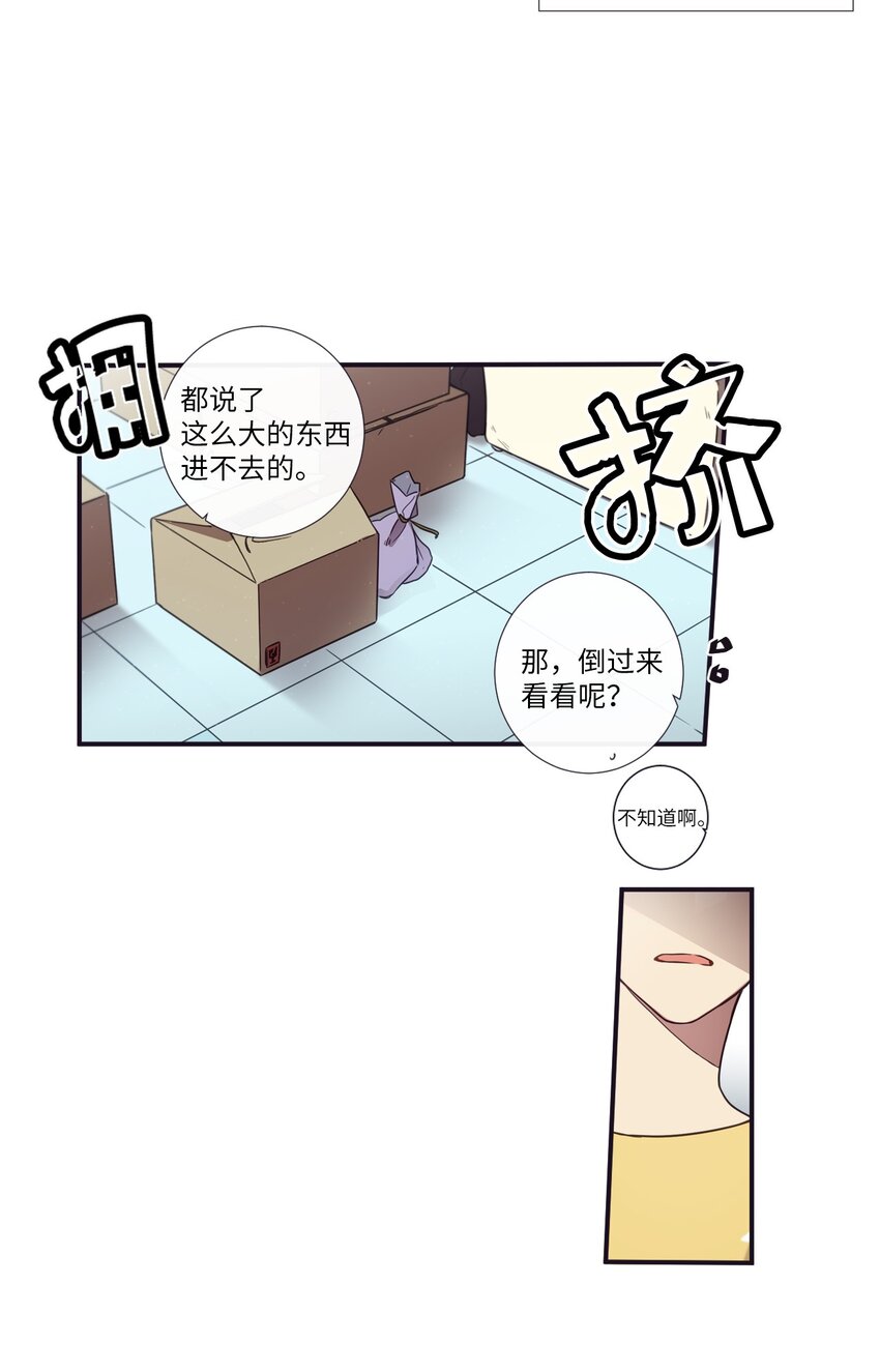 28 又见面了-第29话