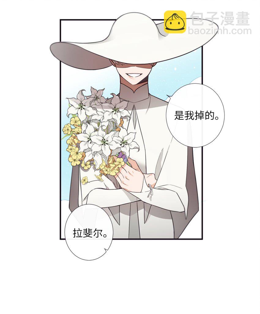 28 又见面了-第29话