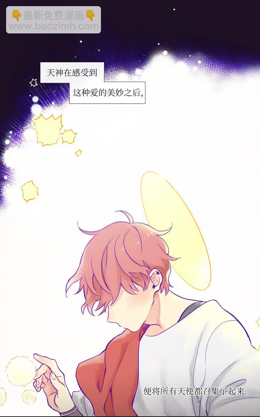 28 又见面了-第29话