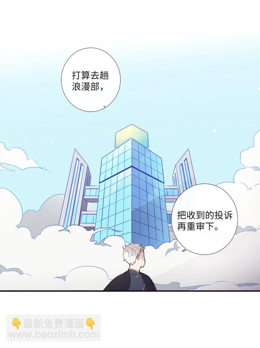 28 又见面了-第29话