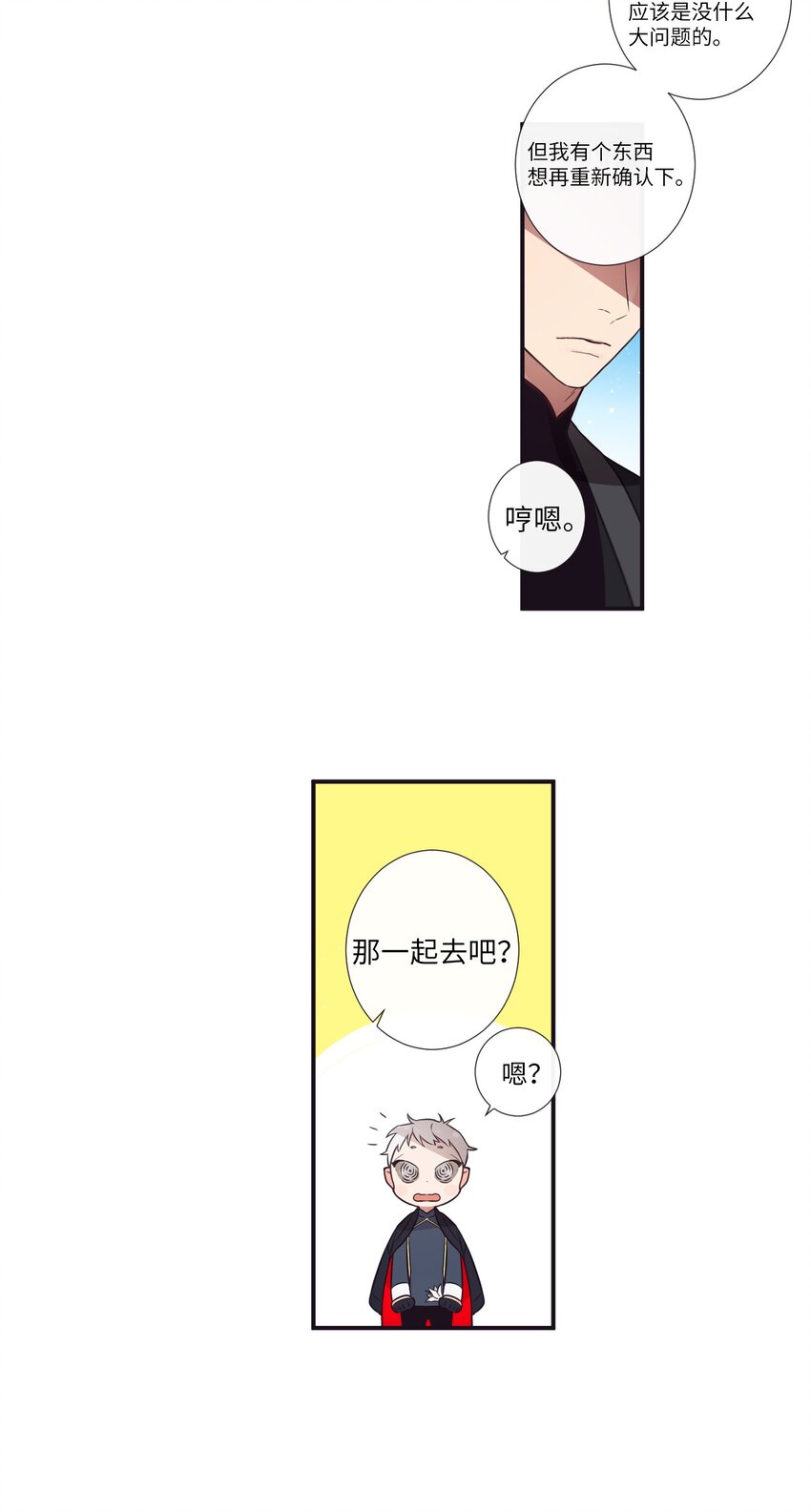 28 又见面了-第29话