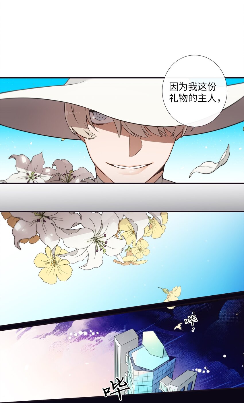 28 又见面了-第29话