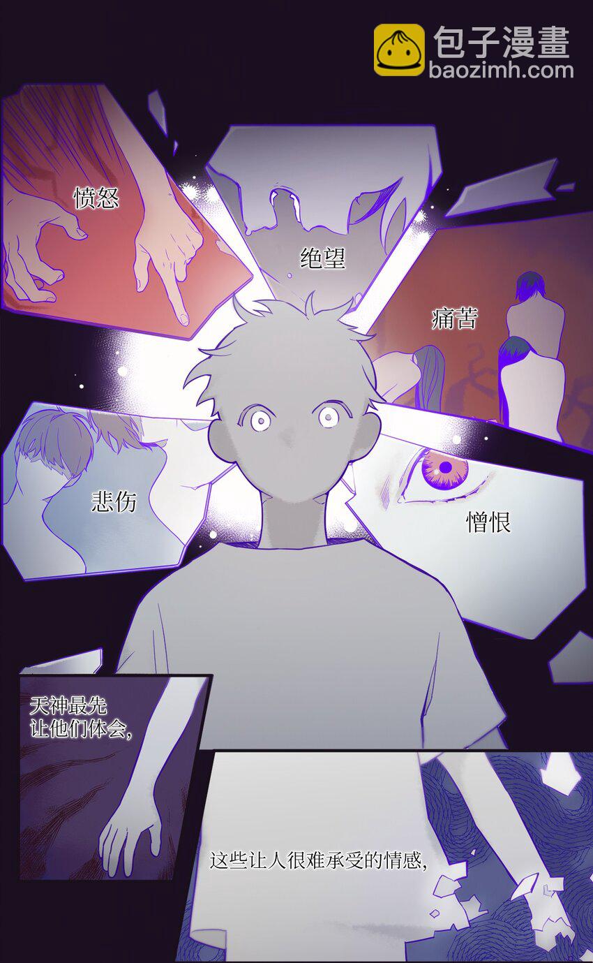 28 又见面了-第29话