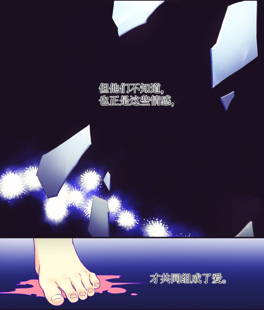 28 又见面了-第29话