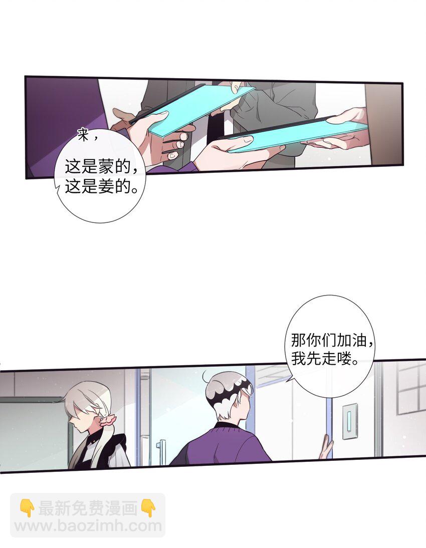 30 让我来帮你(1/2)-第31话