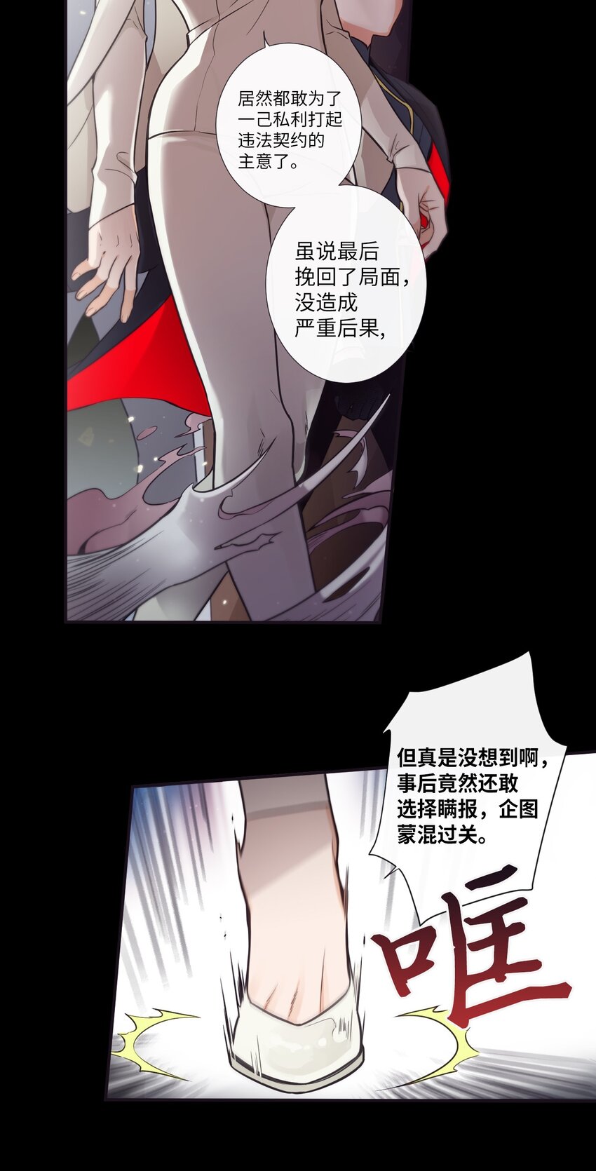 30 让我来帮你(1/2)-第31话