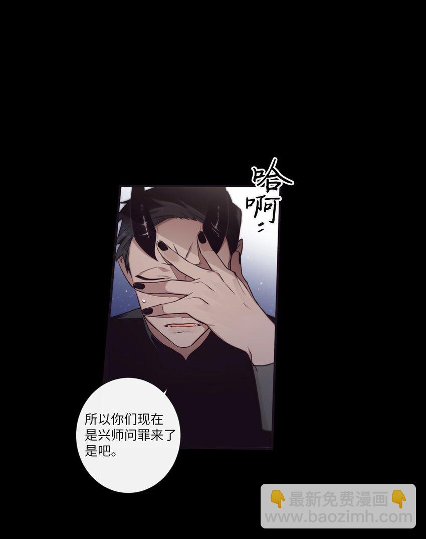 30 让我来帮你(1/2)-第31话