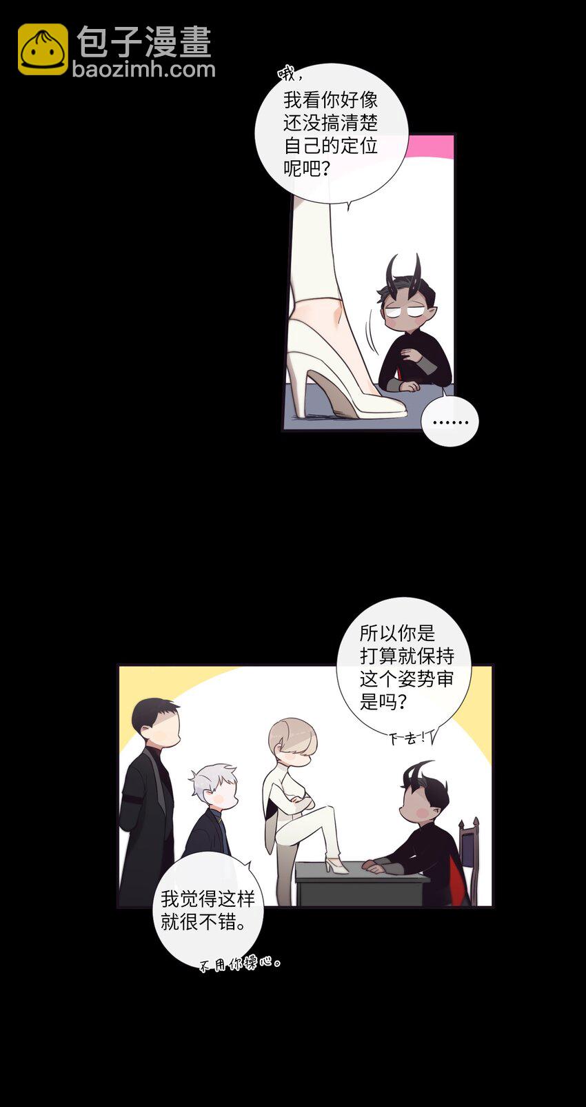 30 让我来帮你(1/2)-第31话