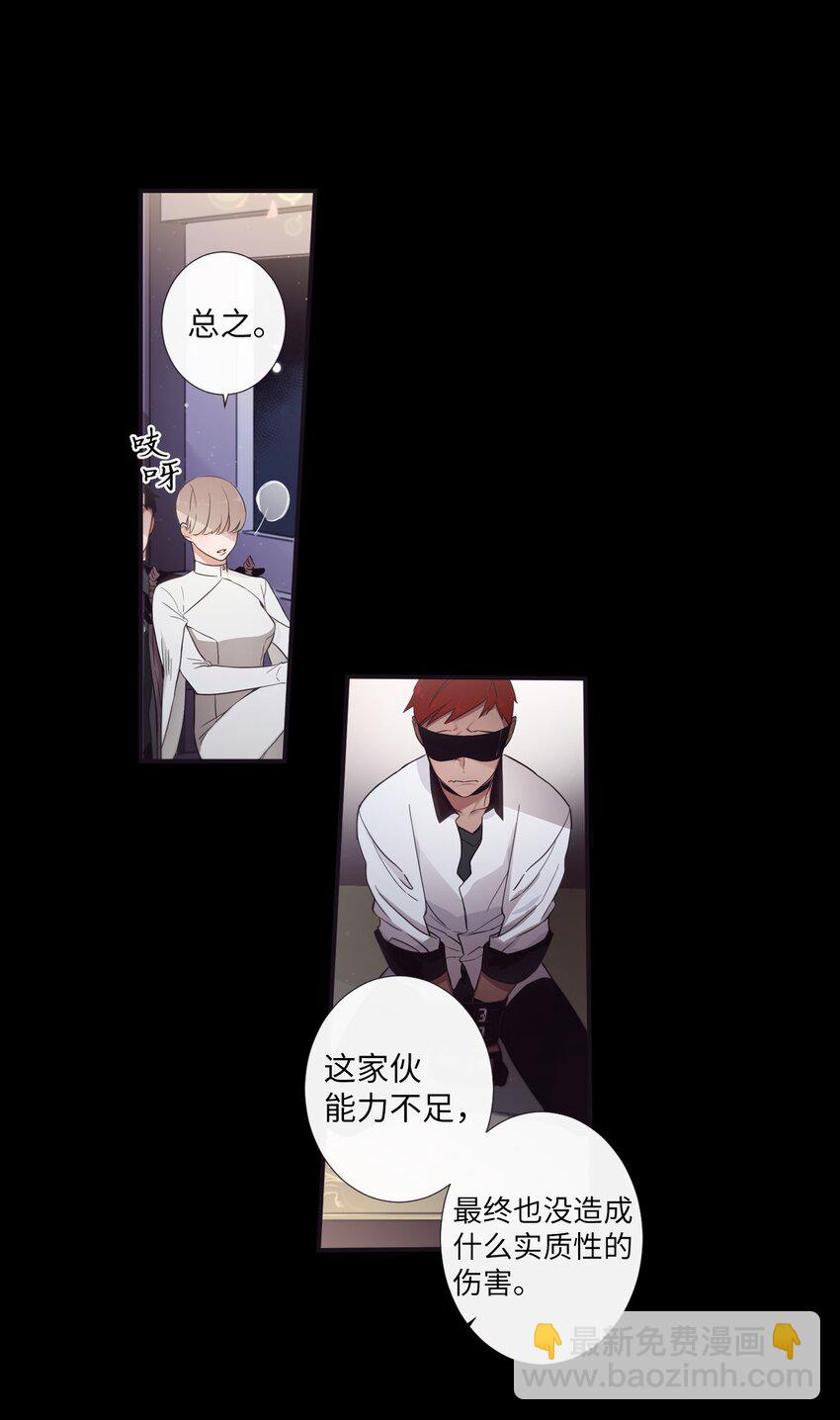 30 让我来帮你(1/2)-第31话