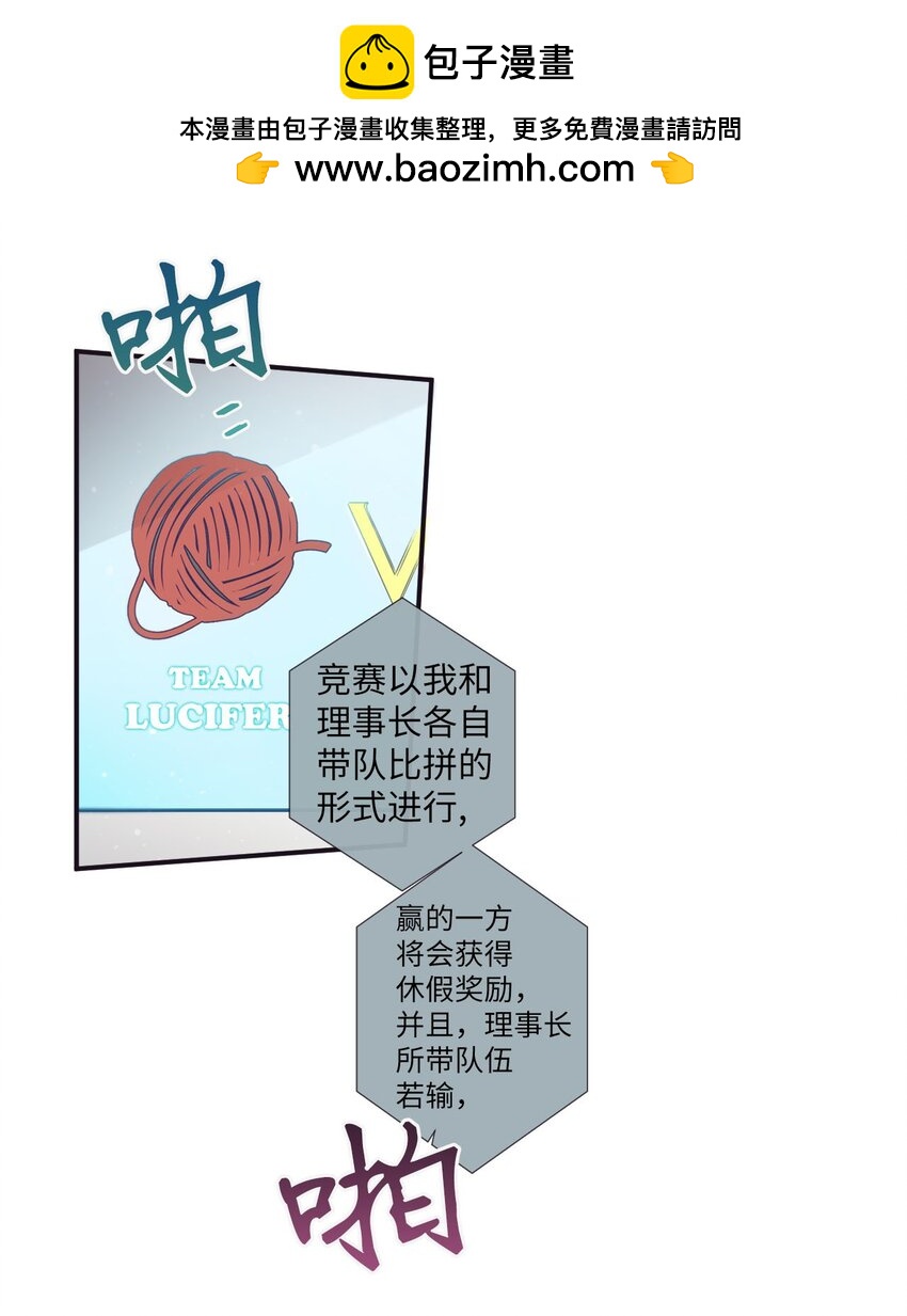 30 让我来帮你(1/2)-第31话