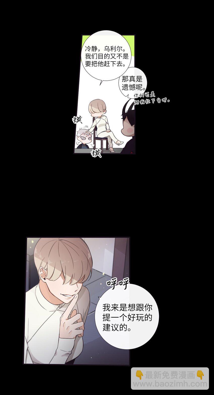 30 让我来帮你(1/2)-第31话