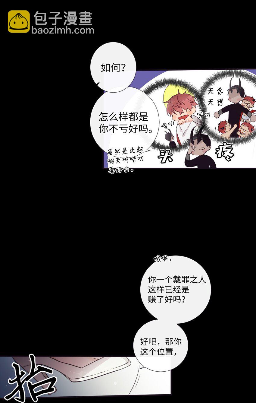 30 让我来帮你(1/2)-第31话