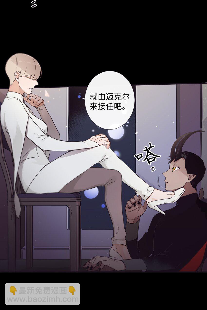 30 让我来帮你(1/2)-第31话