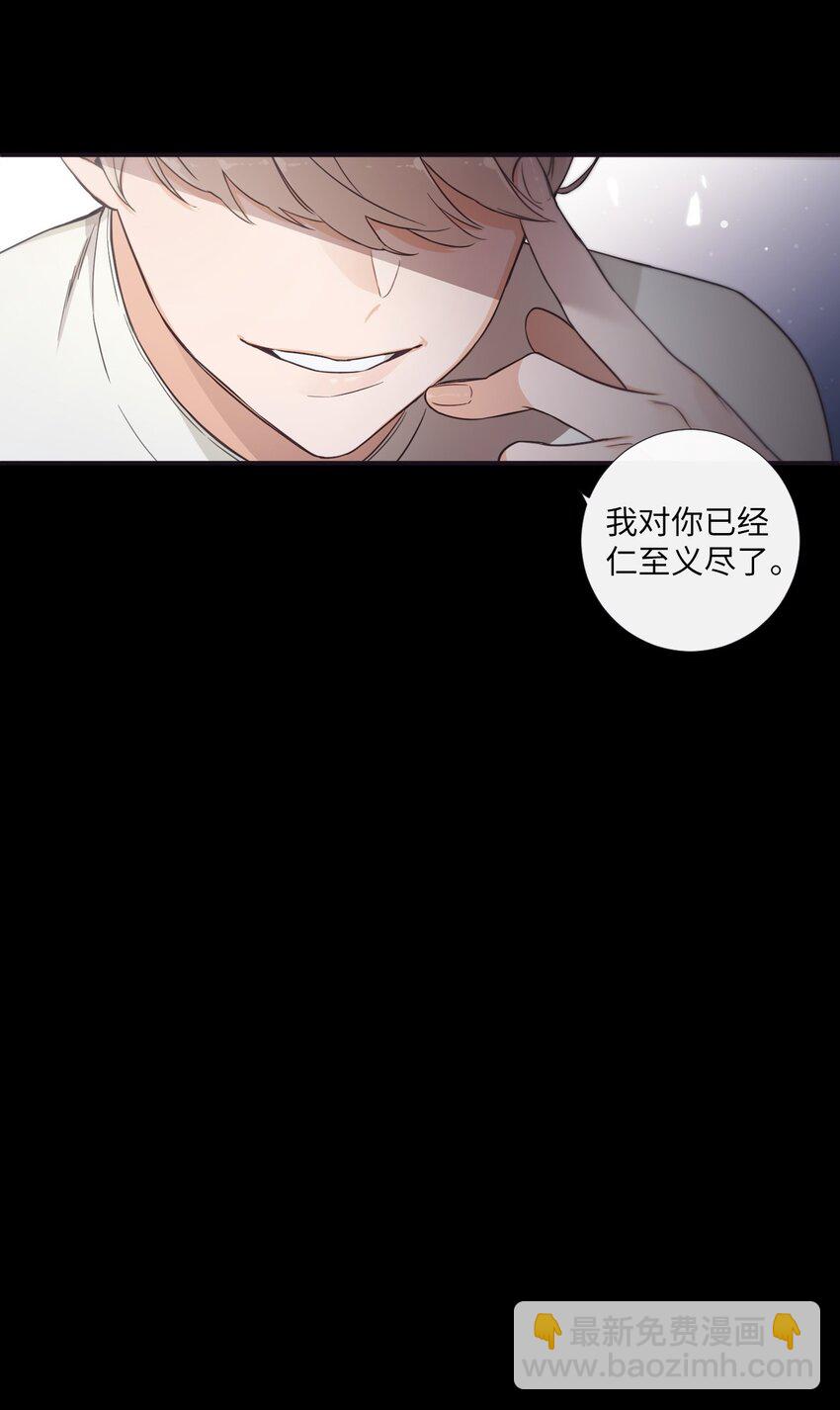 30 让我来帮你(1/2)-第31话