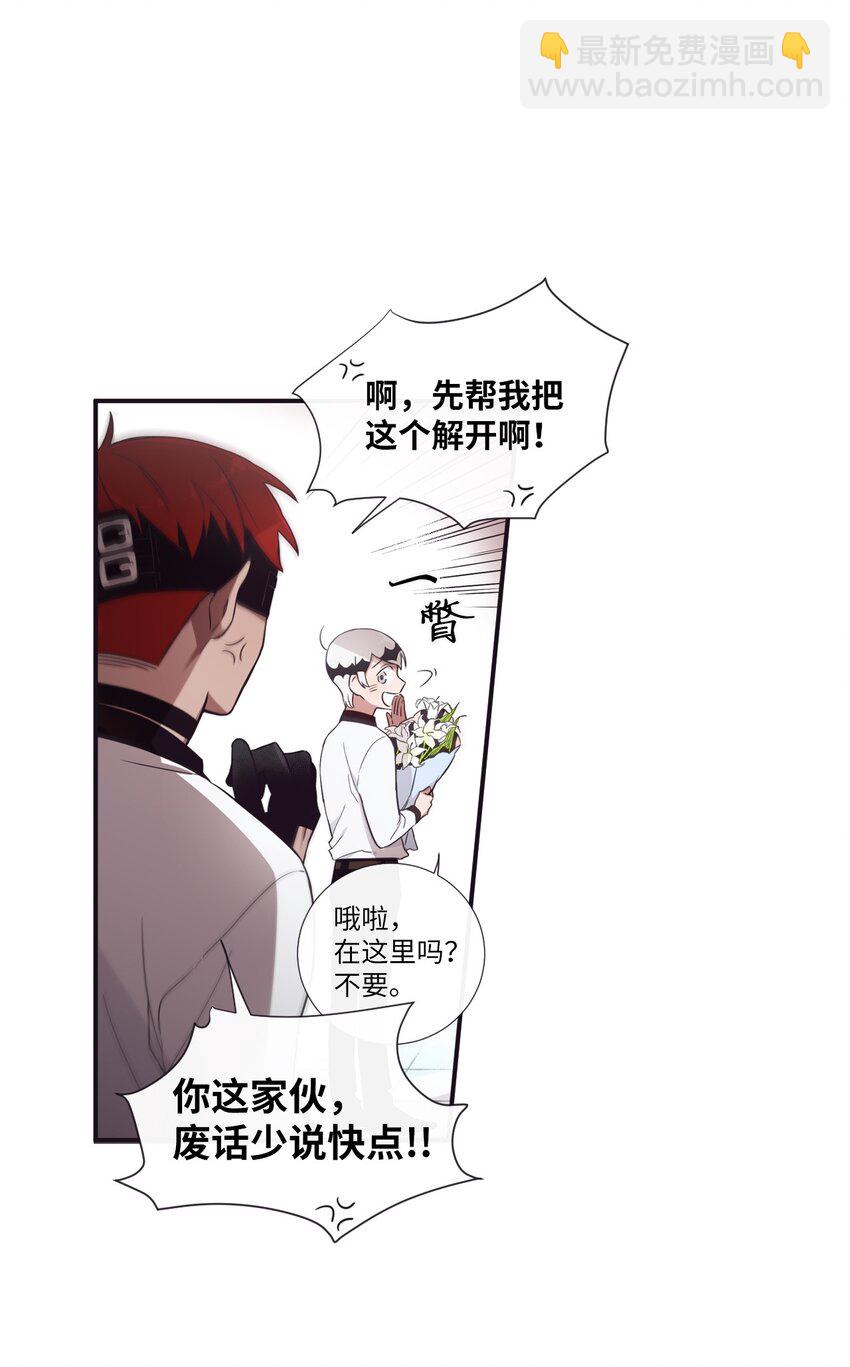 30 让我来帮你(1/2)-第31话