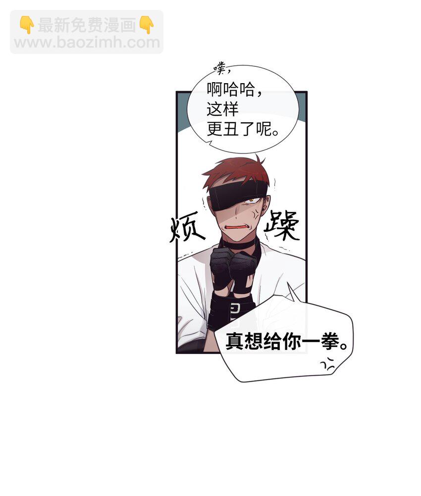 30 让我来帮你(1/2)-第31话