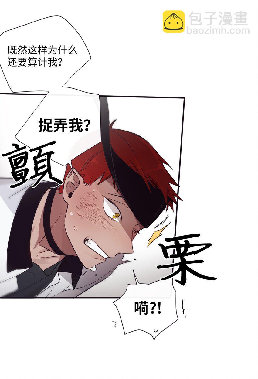 30 让我来帮你(1/2)-第31话