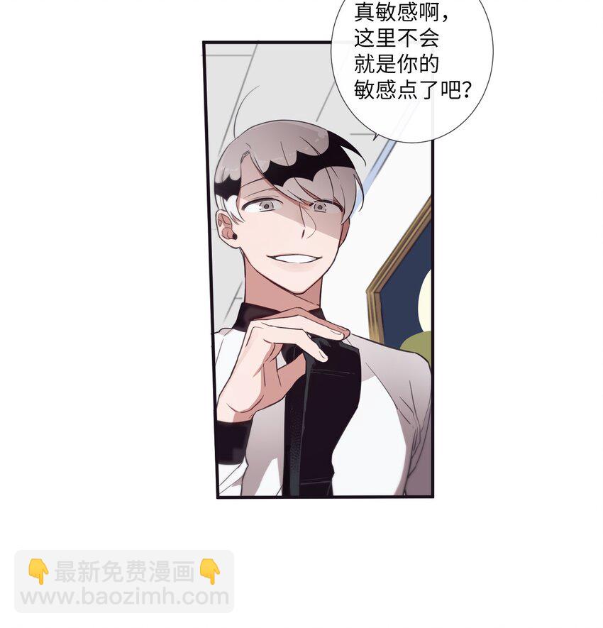 30 让我来帮你(1/2)-第31话