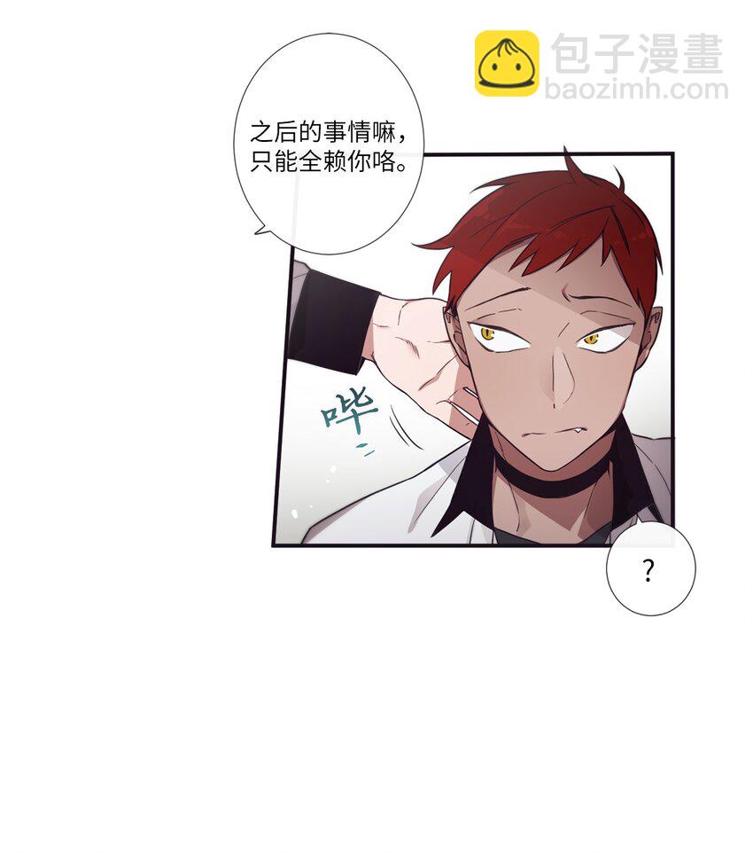 30 让我来帮你(1/2)-第31话