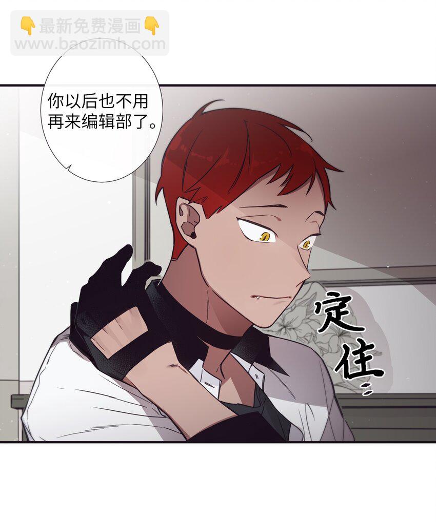 30 让我来帮你(1/2)-第31话