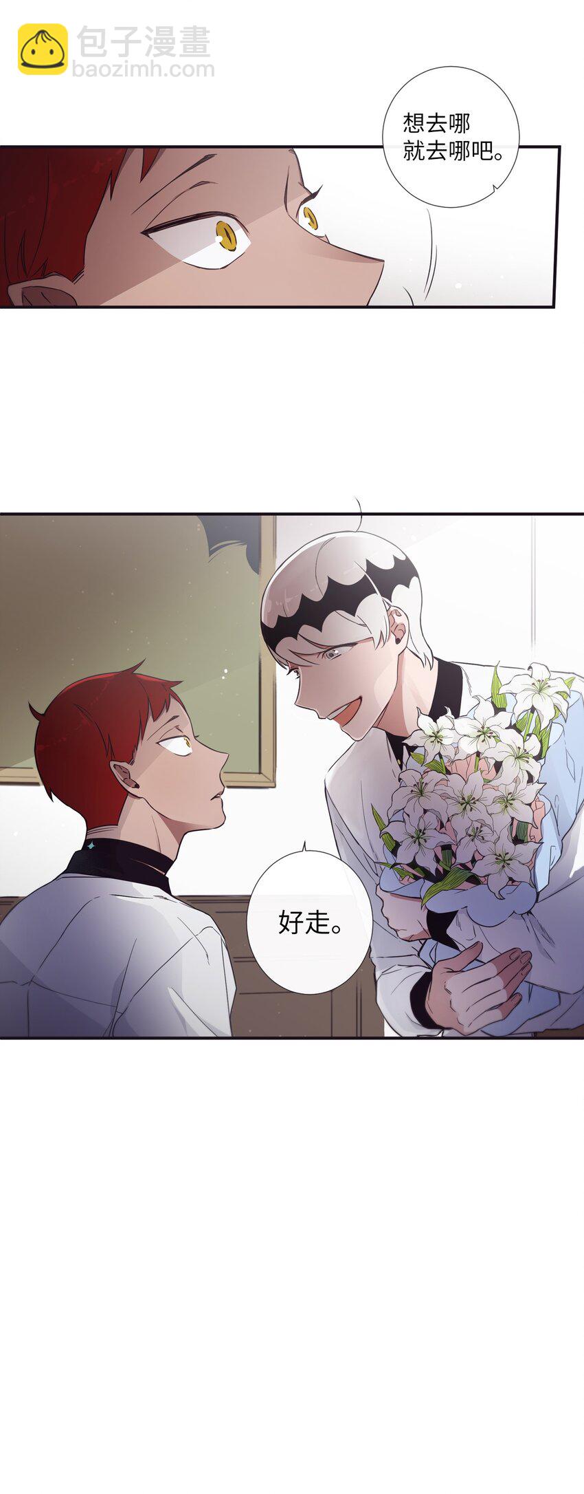 30 让我来帮你(1/2)-第31话