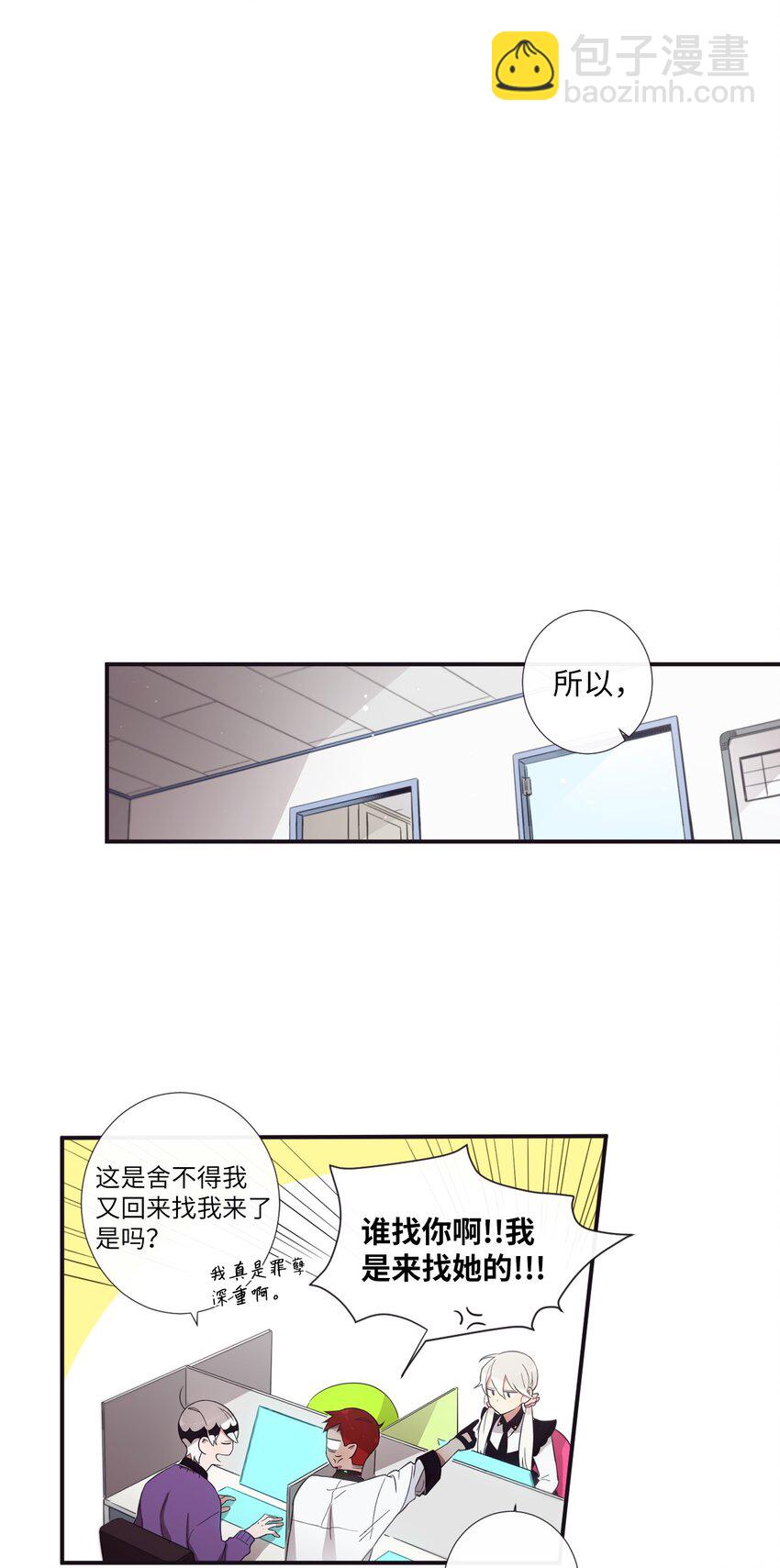 30 让我来帮你(1/2)-第31话