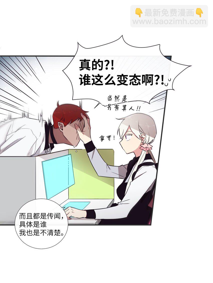 30 让我来帮你(1/2)-第31话