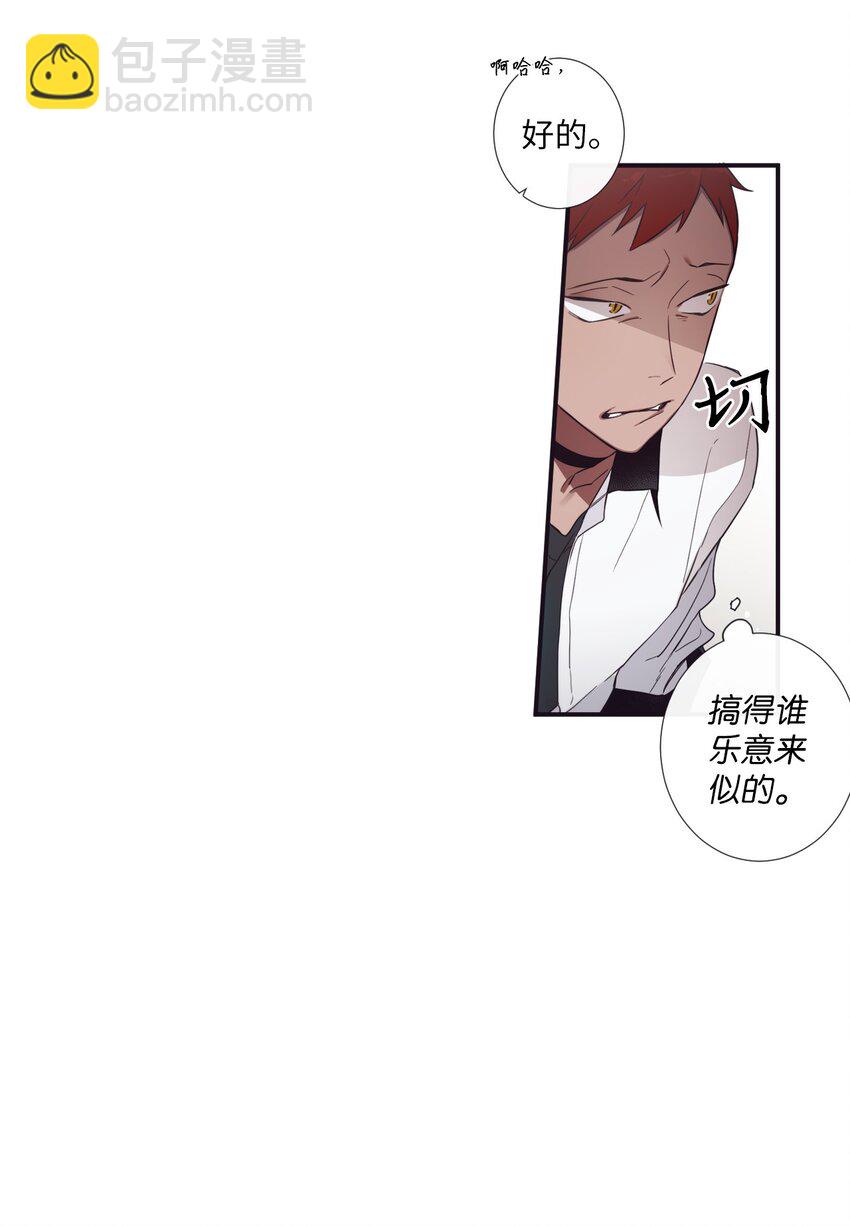 30 让我来帮你(1/2)-第31话