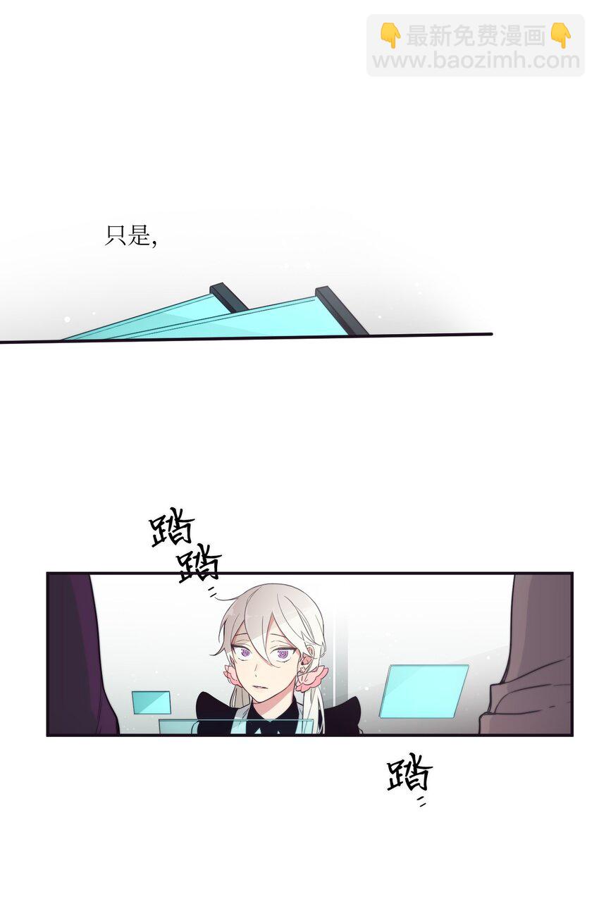 30 让我来帮你(1/2)-第31话